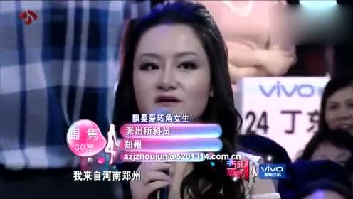 娱乐吃瓜酱相亲