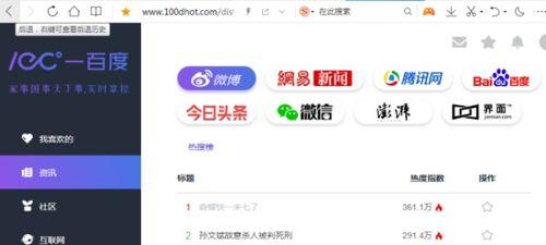 718st娱乐吃瓜网站,带你走进娱乐圈的吃瓜现场